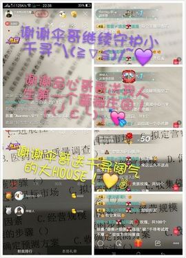 千寻宝宝主播照片