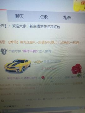 竹韵风林主播照片