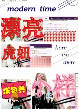 颜小馨妈妈住院了主播照片