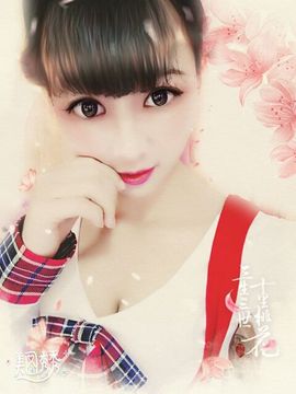 ℳ顔小汐♥主播照片