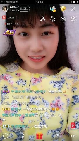 娇娇lyw主播照片