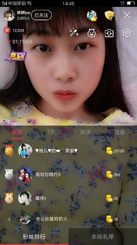 娇娇lyw主播照片
