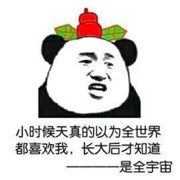 总有美女看上我海报