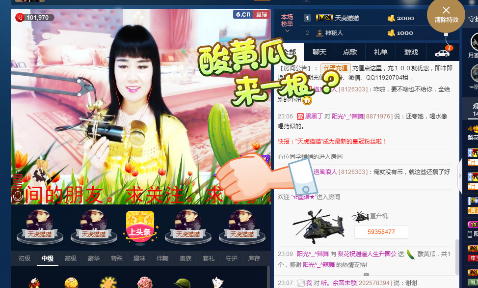 梨花不再期待的图片