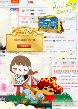 乖“我们的回忆，😘主播照片