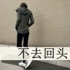 ㄅ冰痕ザ