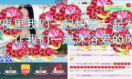 风雨夕🌸醉香香🌸主播照片