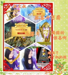 娴♫跑跑小虾花💝主播照片