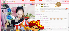 藝ღ小艺艺ღ主播照片