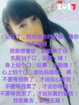 乖“我们的回忆，😘主播照片