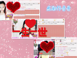 ❤娜宝主播照片