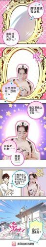 @白狐主播照片