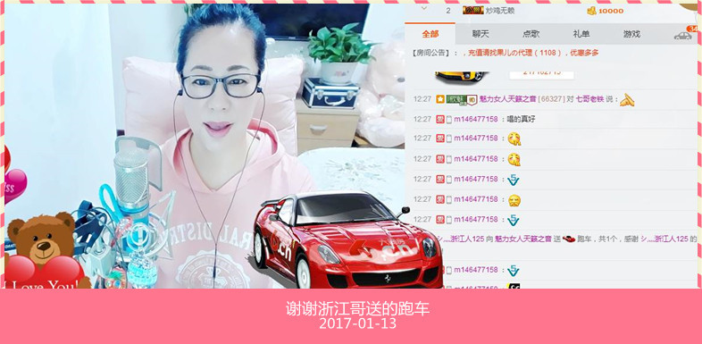 魅力女人唱民歌的图片