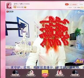 上官~燕宝主播照片