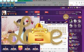 ￡八月￡用心唱主播照片