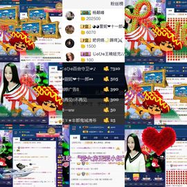 恋+❥妞老爸病停播主播照片