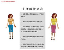ℳ.休～*主播照片