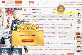 ✿。婳祎♬主播照片