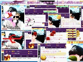 梁呓值班明晚见主播照片