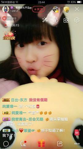 ღ蔡蔡🎙主播照片