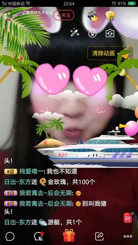 ღ蔡蔡🎙主播照片