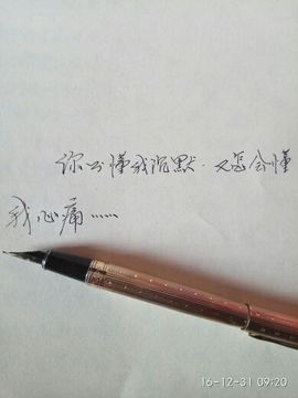 阿飒(sa)主播照片