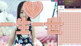 18号-小诗妹主播照片