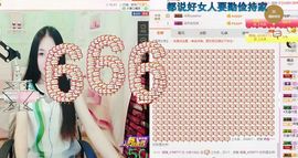 小妖❤出山主播照片