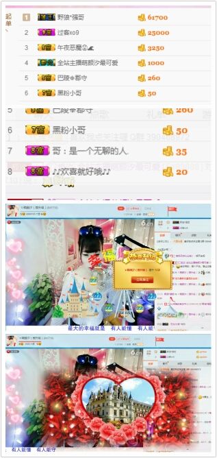 ℳ顔小汐♥主播照片