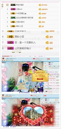 ℳ顔小汐♥主播照片