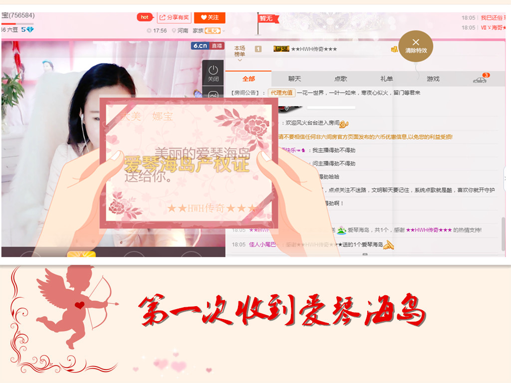 ❤娜宝的图片