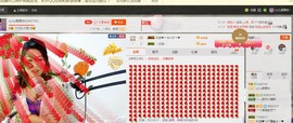 心儿梦想成真主播照片