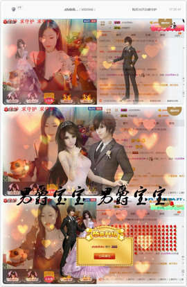 村花😯主播照片