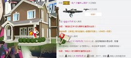 ♥玖月♥主播照片