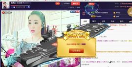 红冠了！主播照片