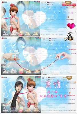 村花😯主播照片