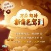 笨笨的小顺子