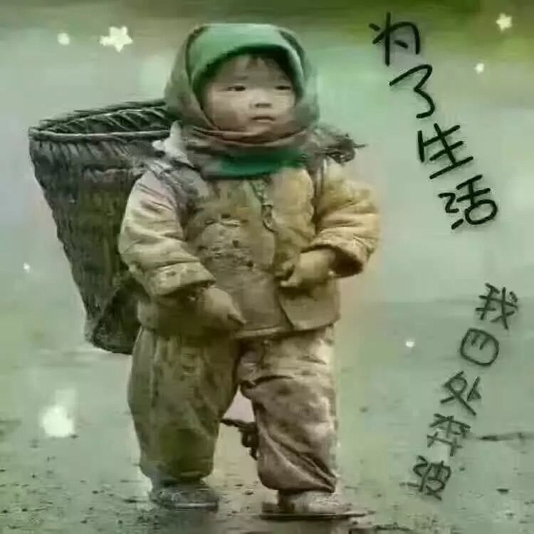 牛人处处在的主播照片