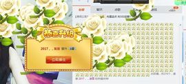洛可＃你的小可爱主播照片