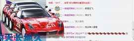 洛可＃你的小可爱主播照片