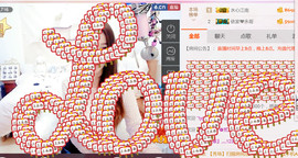 哎呦喂666主播照片