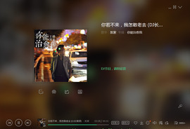 翠被冷落凄余馨主播照片