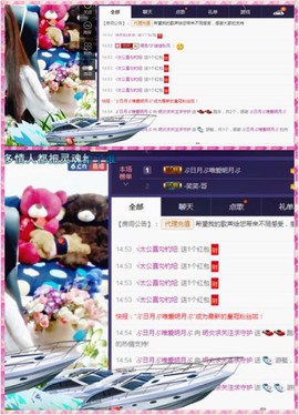 缘分主播主播照片