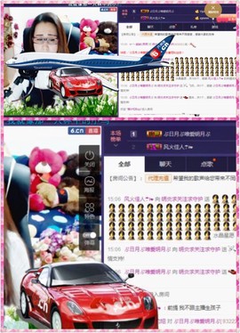 缘分主播主播照片