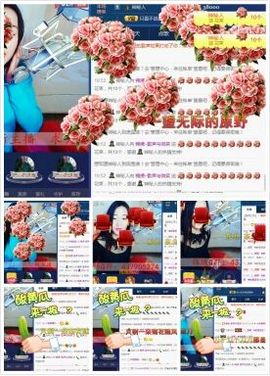 锦绣说再见许是陌生人主播照片