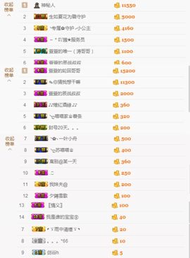 安静的小游客1主播照片