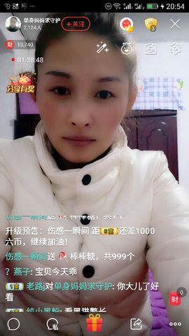 冰💋心的憧憬主播照片