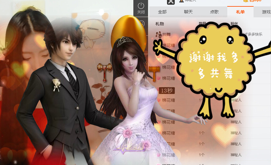 鑫儿～的图片
