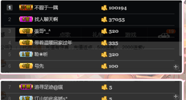 温暖（停播感谢你们）主播照片