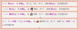 我是你的糖心啊主播照片